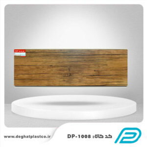 دیوارپوش کد DP-1008