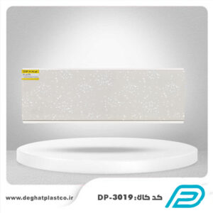 دیوارپوش کد DP-3019