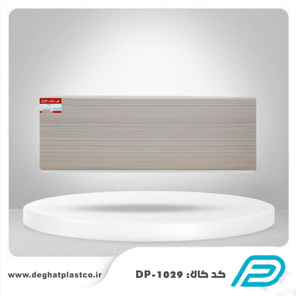 دیوارپوش کد DP-1029