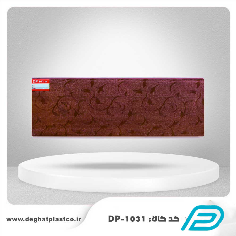wallcovering Code DP-1031