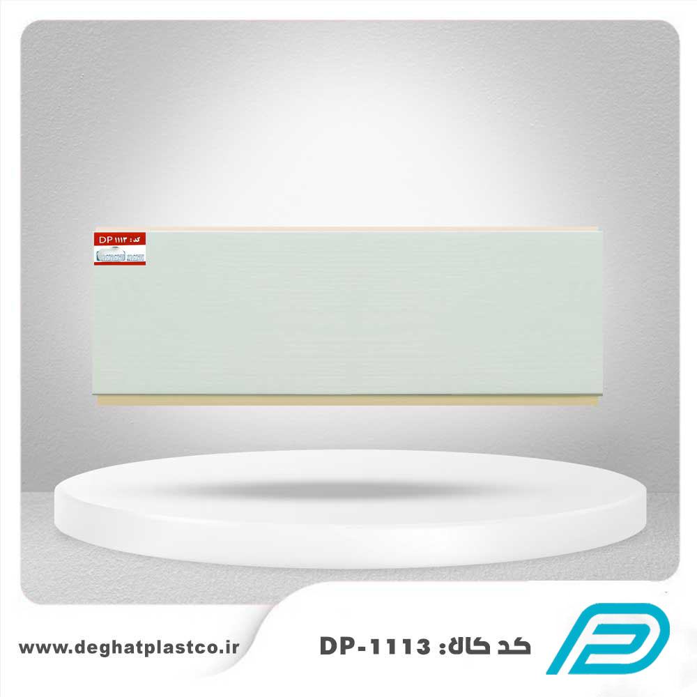 دیوارپوش کد DP-1113