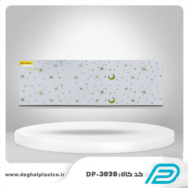 دیوارپوش کد DP-3021