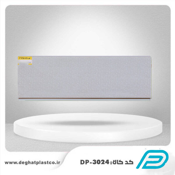 دیوارپوش کد DP-3024
